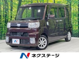ダイハツ ウェイク 660 L レジャーエディション SAII 両側電動スライド 純正ナビ バックカメラ