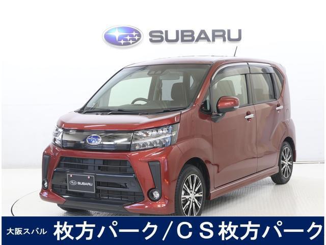 スバルディーラーならではの安心をお届け致します。大阪スバルは、お客様のカーライフを全力でサポート致します。