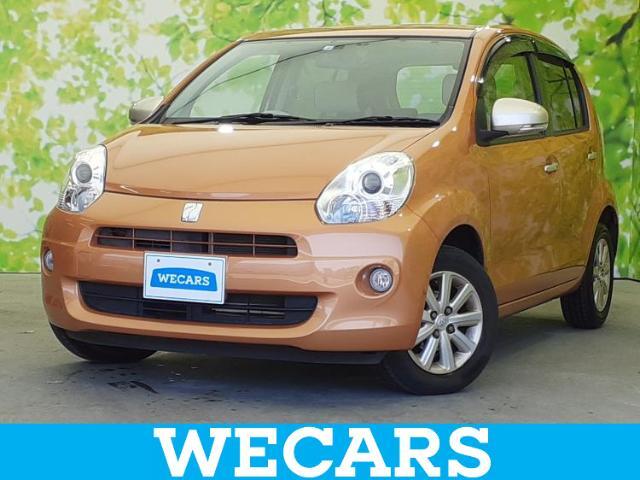 WECARS（ウィーカーズ）は全国250店舗展開！お客様が安心してカーライフをお楽しみいただけるよう社員一同心を込めてサポートいたします。