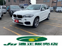 BMW X5 xドライブ 35d Mスポーツ 4WD A/C・P/S・P/W・ABS・4WD