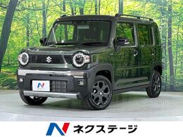 スズキ ハスラー 660 タフワイルド 届出済未使用車　衝突被害軽減システム