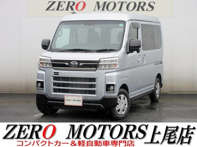 【各メーカーのお車を展示】トヨタ・ダイハツ・スズキ・ホンダ・スバル・マツダ・日産・国内各メーカーを埼玉県上尾市の展示場に展示しています。安い軽・燃費の良い車・荷室が広い車・広い軽・などなど展示中です。