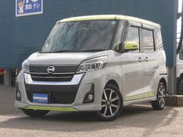 日産 デイズルークス 660 ハイウェイスターX Vセレクション 純正ナビ/全周囲カメラ/スマートキー