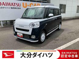 ダイハツ ムーヴキャンバス 660 セオリー Gターボ 走行距離無制限12ヶ月保証付き　シートヒ