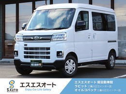 ダイハツ アトレー 660 X プッシュスタート・オートライト・アイドリ