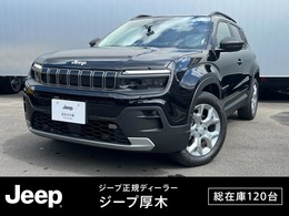 ジープ アベンジャー アルティテュード 弊社元試乗車　認定中古車保証1年無償付帯