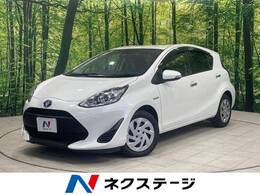 トヨタ アクア 1.5 S スタイルブラック 純正ナビ バックカメラ 衝突軽減 ETC
