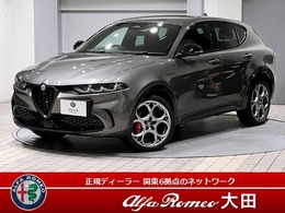 アルファ　ロメオ トナーレ プラグインハイブリッド Q4 ヴェローチェ 4WD 弊社登録済未使用車　新車保証継承