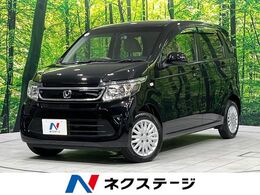 ホンダ N-WGN 660 G Aパッケージ 4WD 禁煙車 衝突軽減 8型ナビ ETC ドラレコ