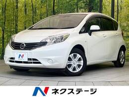 日産 ノート 1.2 X エマージェンシーブレーキ パッケージ 純正ナビ 全周囲カメラ 禁煙車