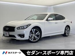日産 フーガ 3.7 370GT タイプS 後期型 プレミアムインテリアパッケージ