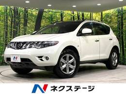 日産 ムラーノ 2.5 250XV FOUR 4WD ガラスルーフ　メーカーナビ　バックカメラ