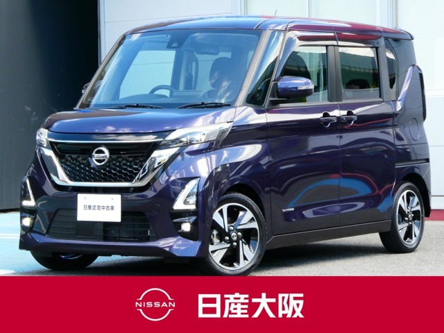 日産大阪UCARS東大阪です。人気のルークス660ハイウェイスターGターボ プロパイロットエディションがパープルで登場です。是非ご来店の上現車をお確かめください。