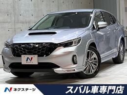 スバル レヴォーグレイバック 1.8 リミテッド EX 4WD 後期D型 禁煙