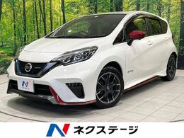 日産 ノート 1.2 e-POWER NISMO 純正SDナビ　全周囲カメラ　衝突被害軽減シ