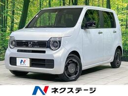 ホンダ N-WGN 660 L スタイルプラス ビター 純正9型ナビ バックカメラ 衝突軽減 ETC