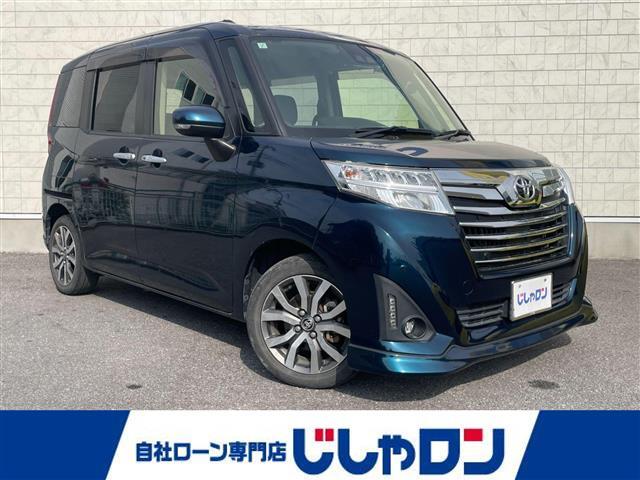 じしゃロン小山店の物件をご覧いただきまして誠にありがとうございます。
