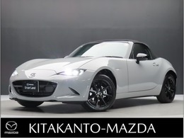 マツダ ロードスター 1.5 S スペシャルパッケージ 認定U-Car PREMIUM 禁煙 デモUP ナビ