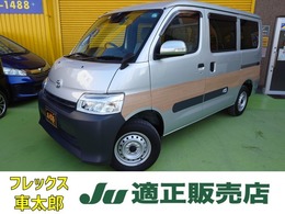 トヨタ タウンエースバン 1.5 GL キャンパーアルトピアーノ/車中泊/ベッド/