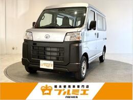 ダイハツ ハイゼットカーゴ 660 スペシャル 届出済軽未使用車 衝突軽減ブレーキ