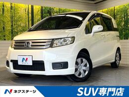ホンダ フリードスパイク 1.5 G ジャストセレクション 電動スライド SDナビ 寒冷地仕様 禁煙車 オ