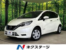 日産 ノート 1.2 e-POWER X 純正ナビ 全周囲　衝突軽減　スマートキー