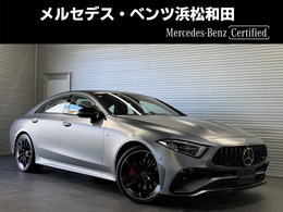 メルセデスAMG CLSクラス CLS 53 4マチックプラス エディション1 (ISG搭載モデル) 4WD 国内50台内グレ-マグノ20台内左ハンドル6台