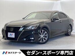 トヨタ クラウンアスリート 2.0 S-T アドバンストパッケージ