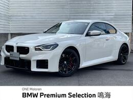 BMW M2クーペ M ステップトロニック ACC 20AW
