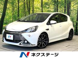 トヨタ アクア 1.5 G G's 純正ナビ バックカメラ シートヒーター