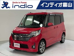 日産 デイズルークス 660 ハイウェイスターX Gパッケージ 両側電動 純正ナビ 後席モニター ETC