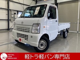 マツダ スクラムトラック 660 KC スペシャル 3方開 4WD エアコン・パワステ・4WD