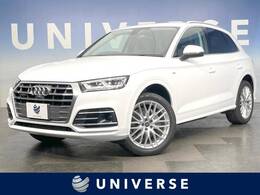 アウディ Q5 2.0 TFSI クワトロ 4WD デビューP アシスタンスP マトリクスLED