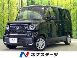 ホンダ N-BOX 660 届出済未使用車 電動スライドドア