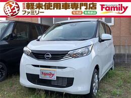 日産 デイズ 660 X ベンチシート バックカメラ 届出済未使用車