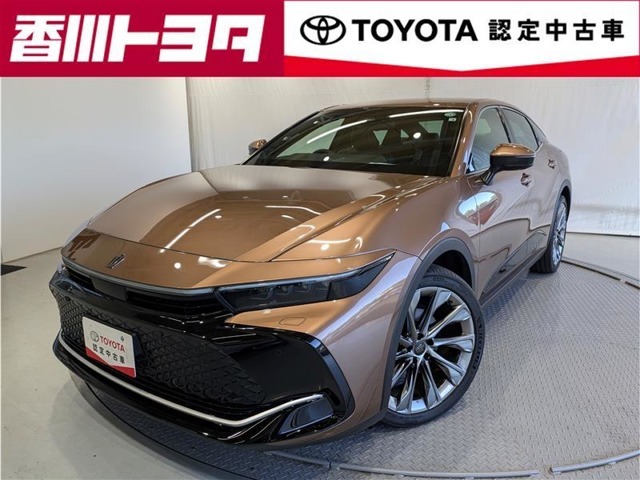 【四国四県・岡山】への販売に限らせて頂きます。