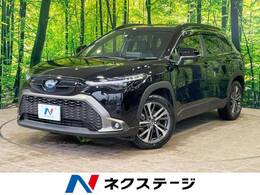 トヨタ カローラクロス 1.8 ハイブリッド Z 1年保証付 純正ディスプレイ　禁煙車