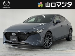 マツダ MAZDA3ファストバック 1.5 15S ツーリング ワンオーナー 衝突軽減ブレーキ 認定中古車