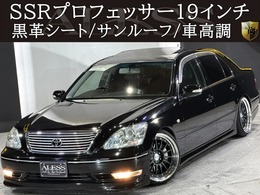 トヨタ セルシオ 4.3 eR仕様 黒革サンルーフ TEIN車高調 SSR19 BT対応