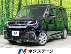 1.2 ハイブリッド MZ 全方位カメラ付ナビパッケージ