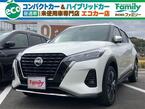 1.2 X (e-POWER)