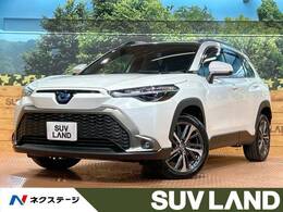 トヨタ カローラクロス 1.8 ハイブリッド Z 禁煙 ガラスルーフ 全周囲カメラ 9型ナビ