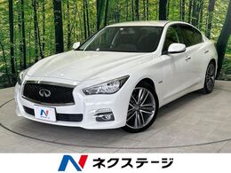 日産 スカイライン 3.5 350GT ハイブリッド 禁煙 衝突軽減 メーカーナビ パワーシート