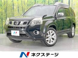 日産 エクストレイル 2.0 20Xt 4WD 4WD 禁煙車 純正ナビ バックカメラ