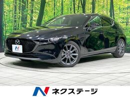 マツダ MAZDA3ファストバック 1.5 15S ツーリング 純正10型ナビ 全周囲カメラ 衝突軽減 BSM