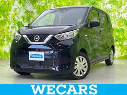 日産 デイズ 660 S エマージェンシーブレーキ/EBD付ABS/横滑り