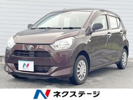 ダイハツ ミライース 660 L SAIII 1年保証 SDナビ 衝突被害軽減