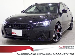 アウディ A4アバント Sライン コンペティション プラス ディーゼルターボ 4WD 限定車クワトロSラインナビバチャ赤キャリ