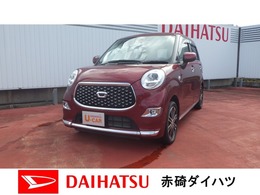 ダイハツ キャスト スタイル 660 G VS SAIII 特別仕様車　ワインレッド内装　キーフリー