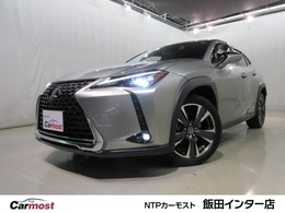 レクサス UX 250h バージョンL 